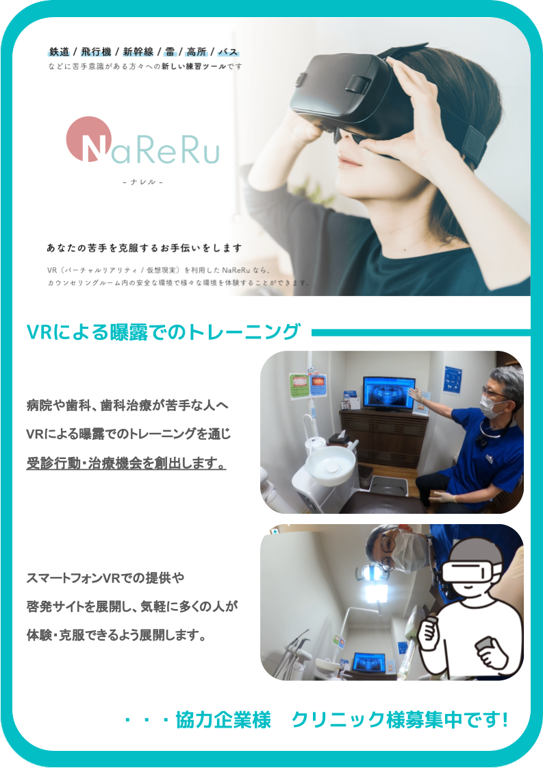 福井健人テスト